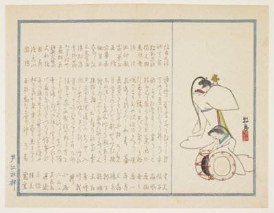 神社祭の踊り手、1854-59年頃（木版画カラー） 作： Bokuba